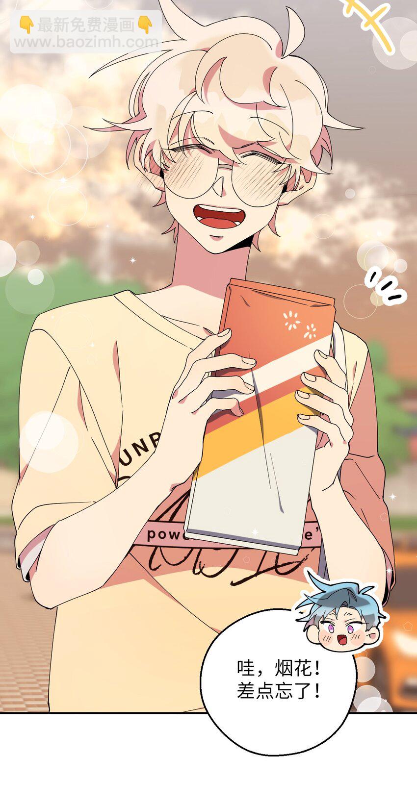 53 后日谈(2)(1/2)-第53话