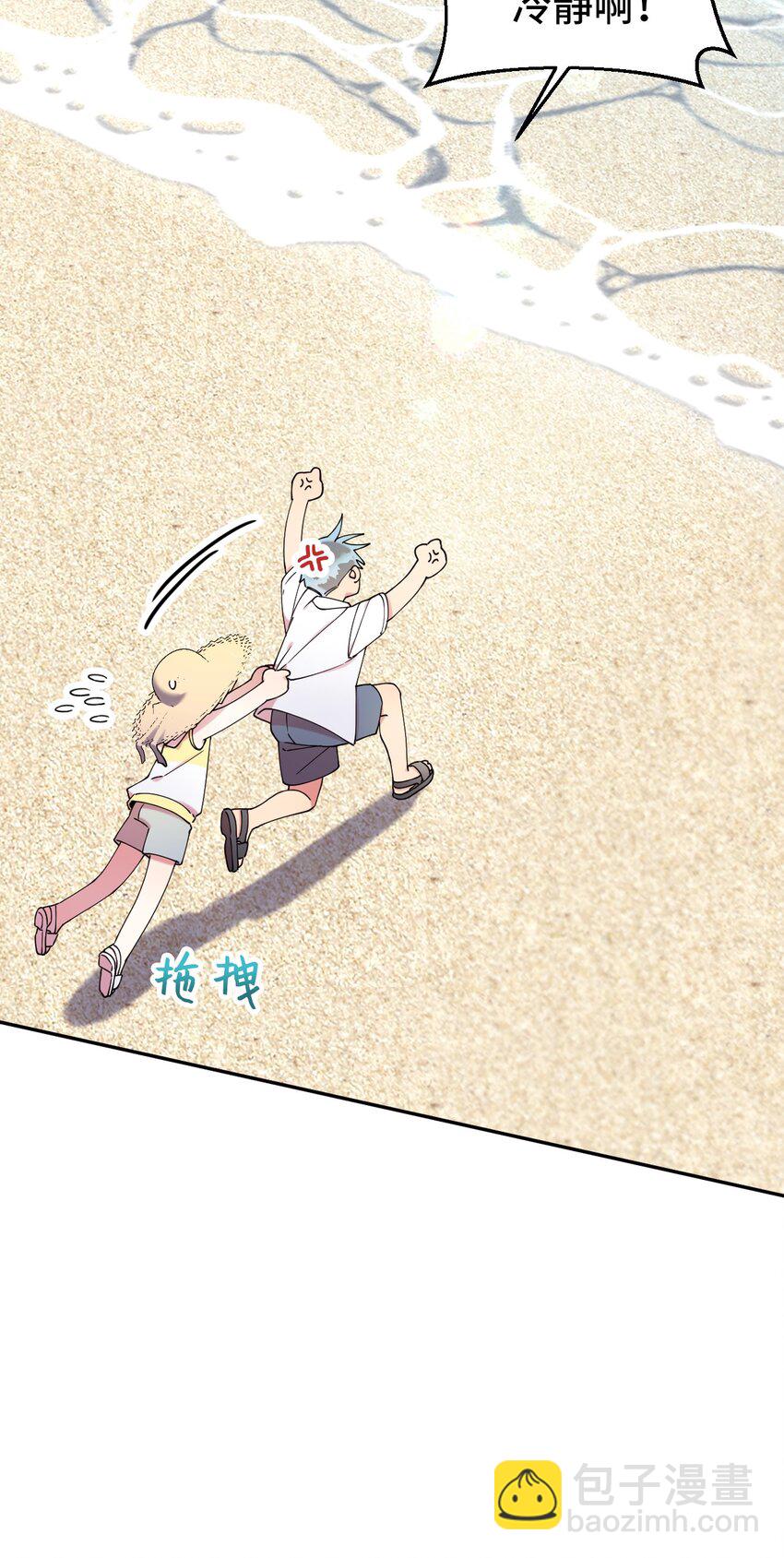 53 后日谈(2)(1/2)-第53话