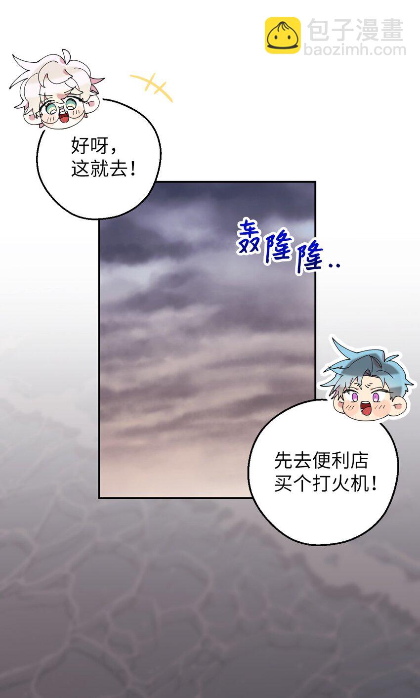 53 后日谈(2)(1/2)-第53话