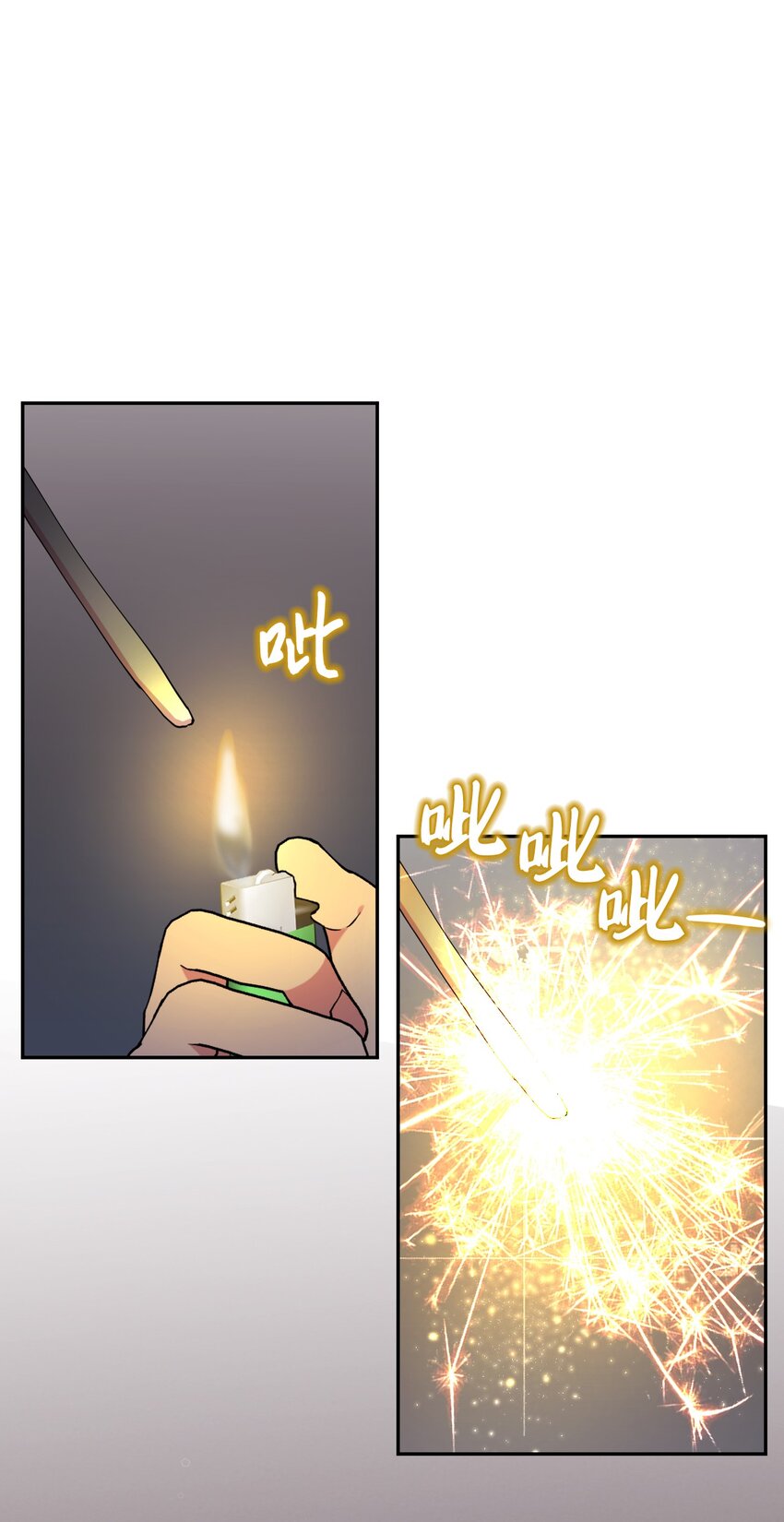 53 后日谈(2)(1/2)-第53话