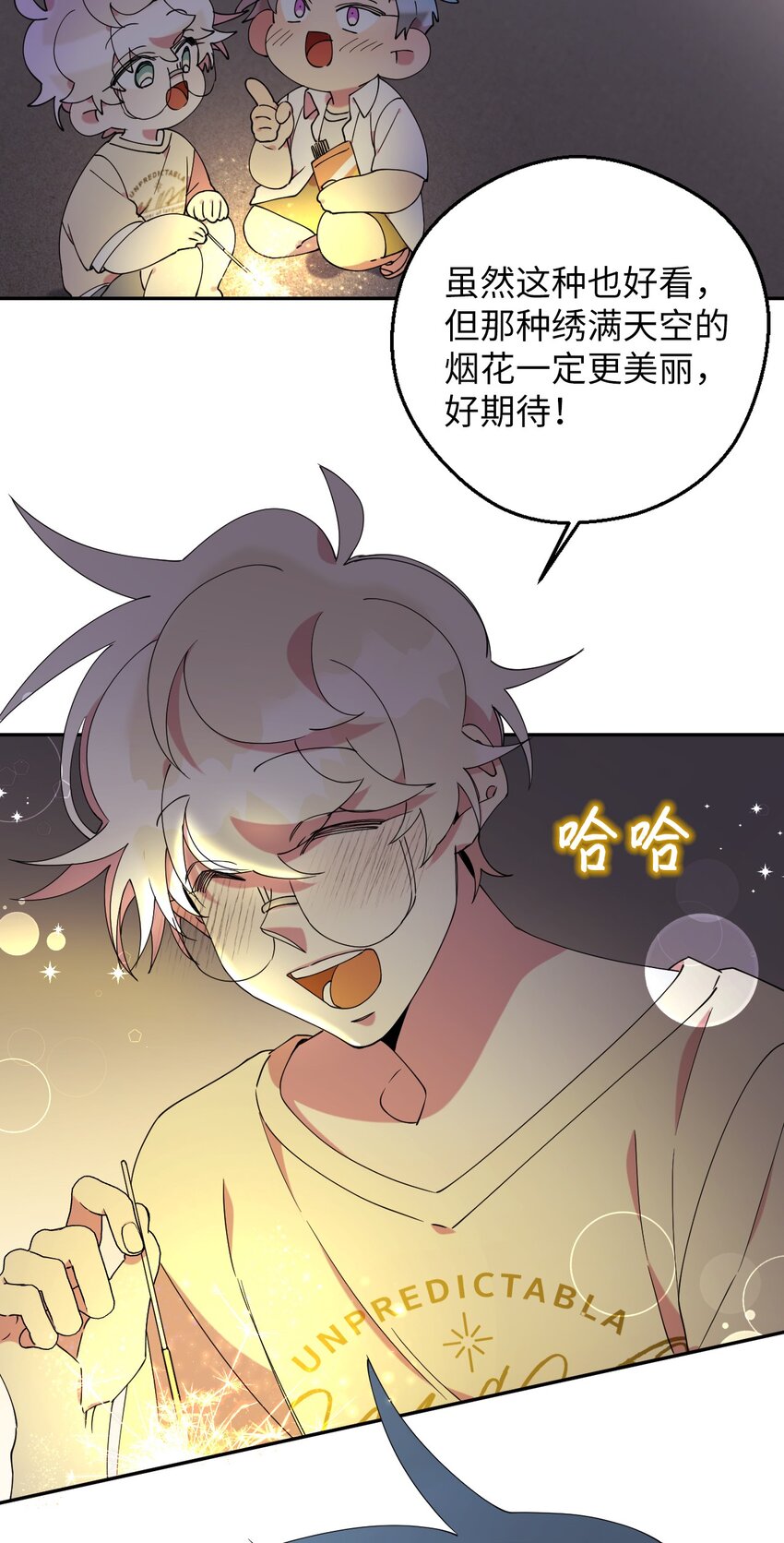 53 后日谈(2)(1/2)-第53话