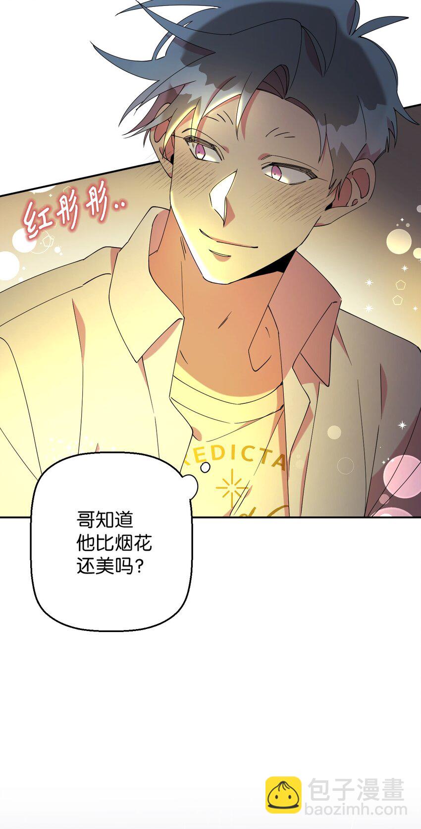 53 后日谈(2)(1/2)-第53话