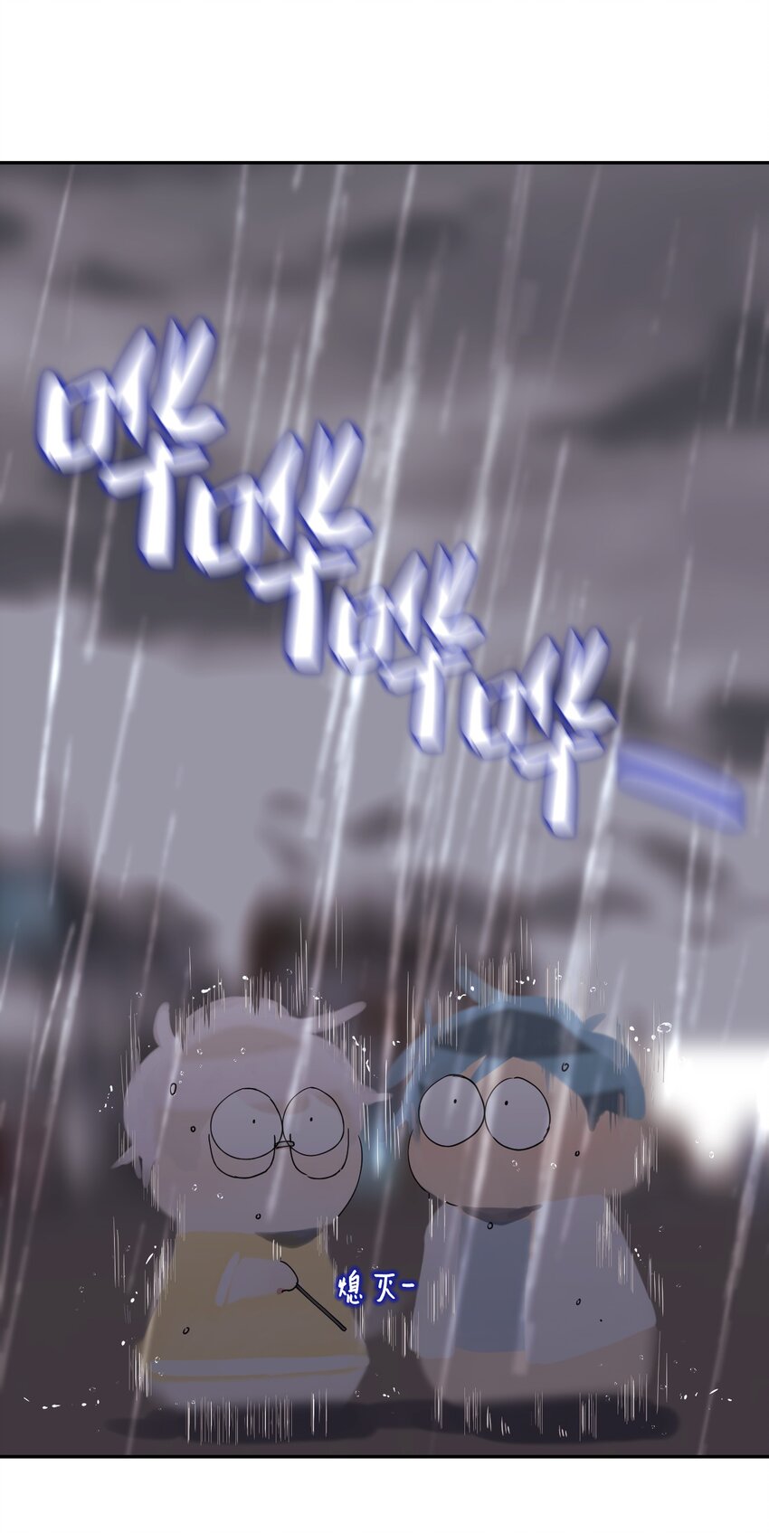 53 后日谈(2)(1/2)-第53话