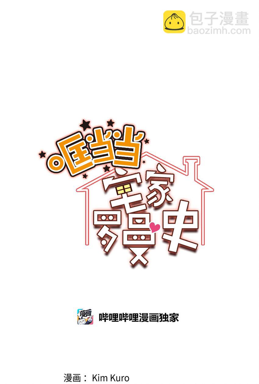 53 后日谈(2)(1/2)-第53话