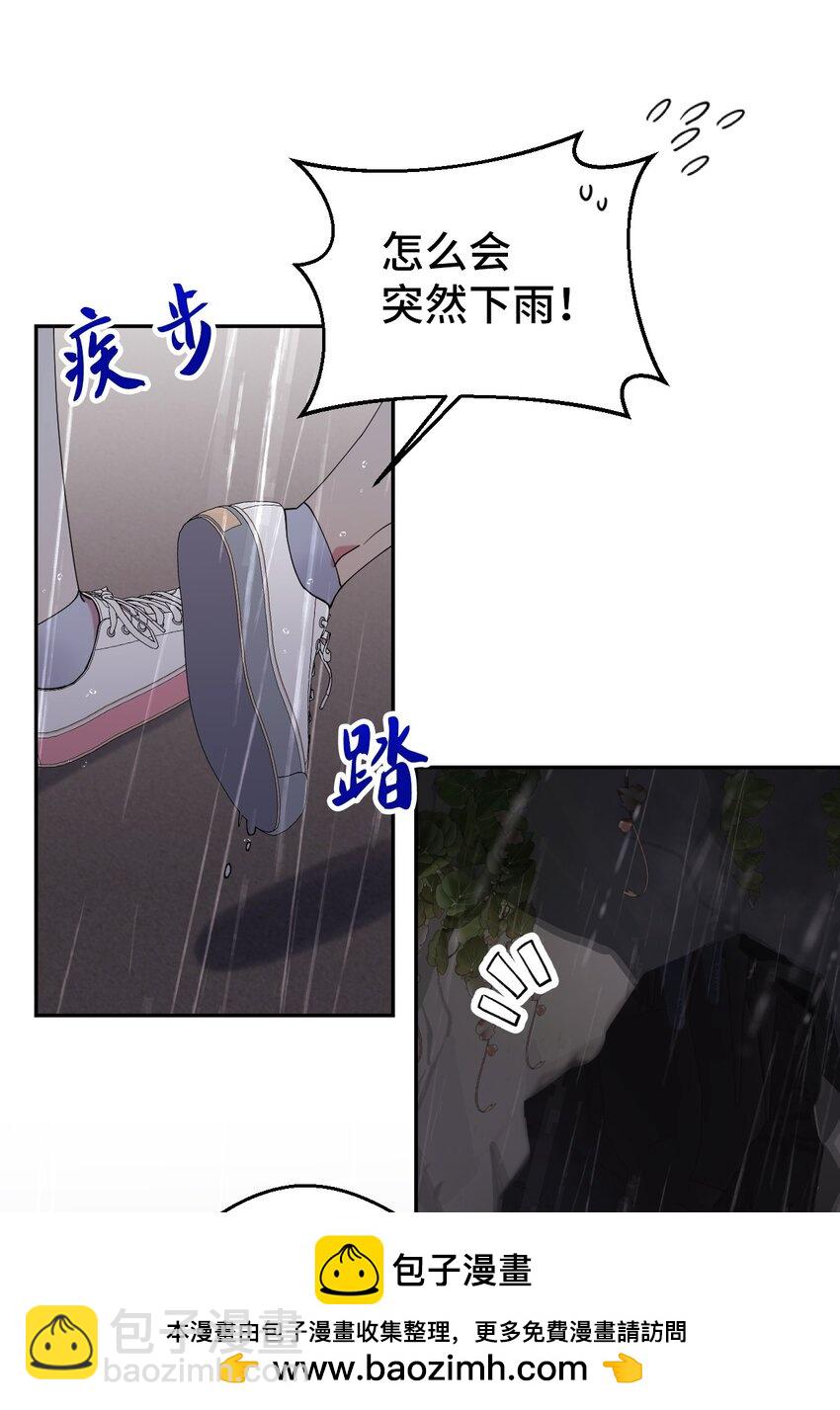 53 后日谈(2)(1/2)-第53话