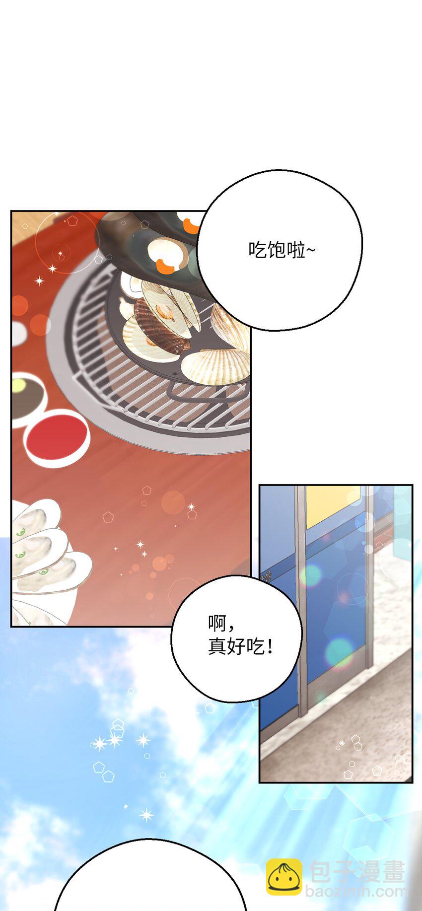 53 后日谈(2)(1/2)-第53话