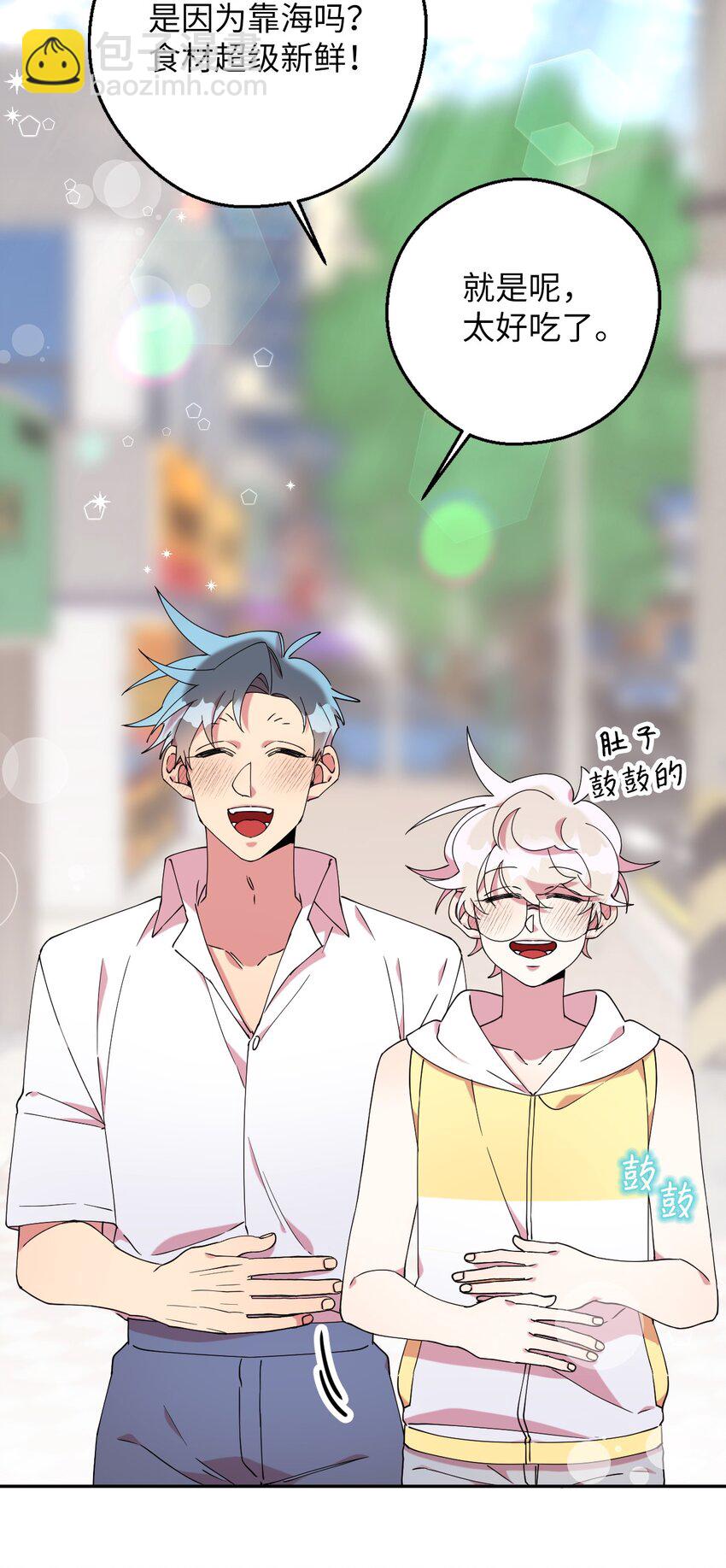 53 后日谈(2)(1/2)-第53话