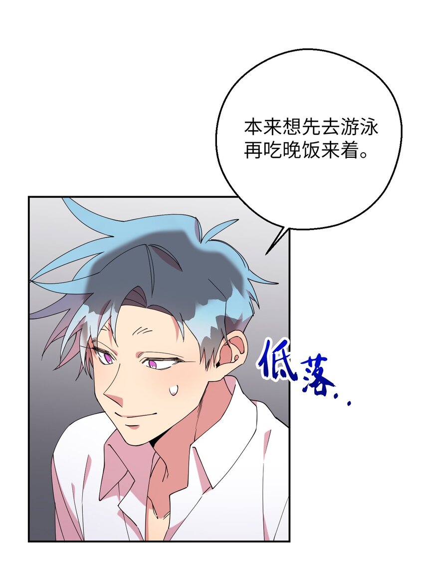 53 后日谈(2)(1/2)-第53话