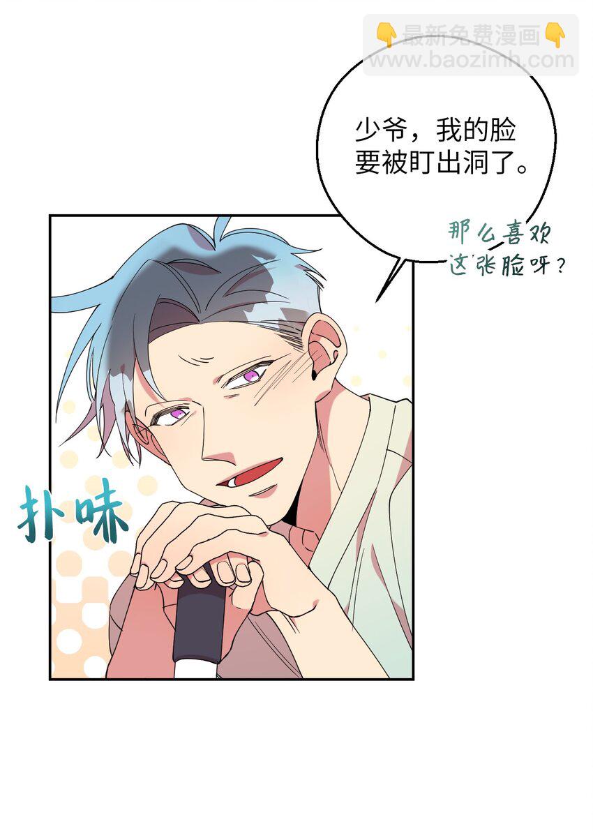 55 如果穿越到漫画里(1/2)-第55话