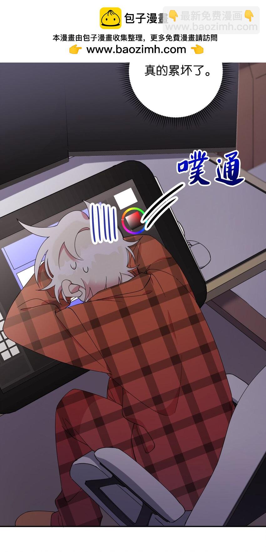 55 如果穿越到漫画里(1/2)-第55话