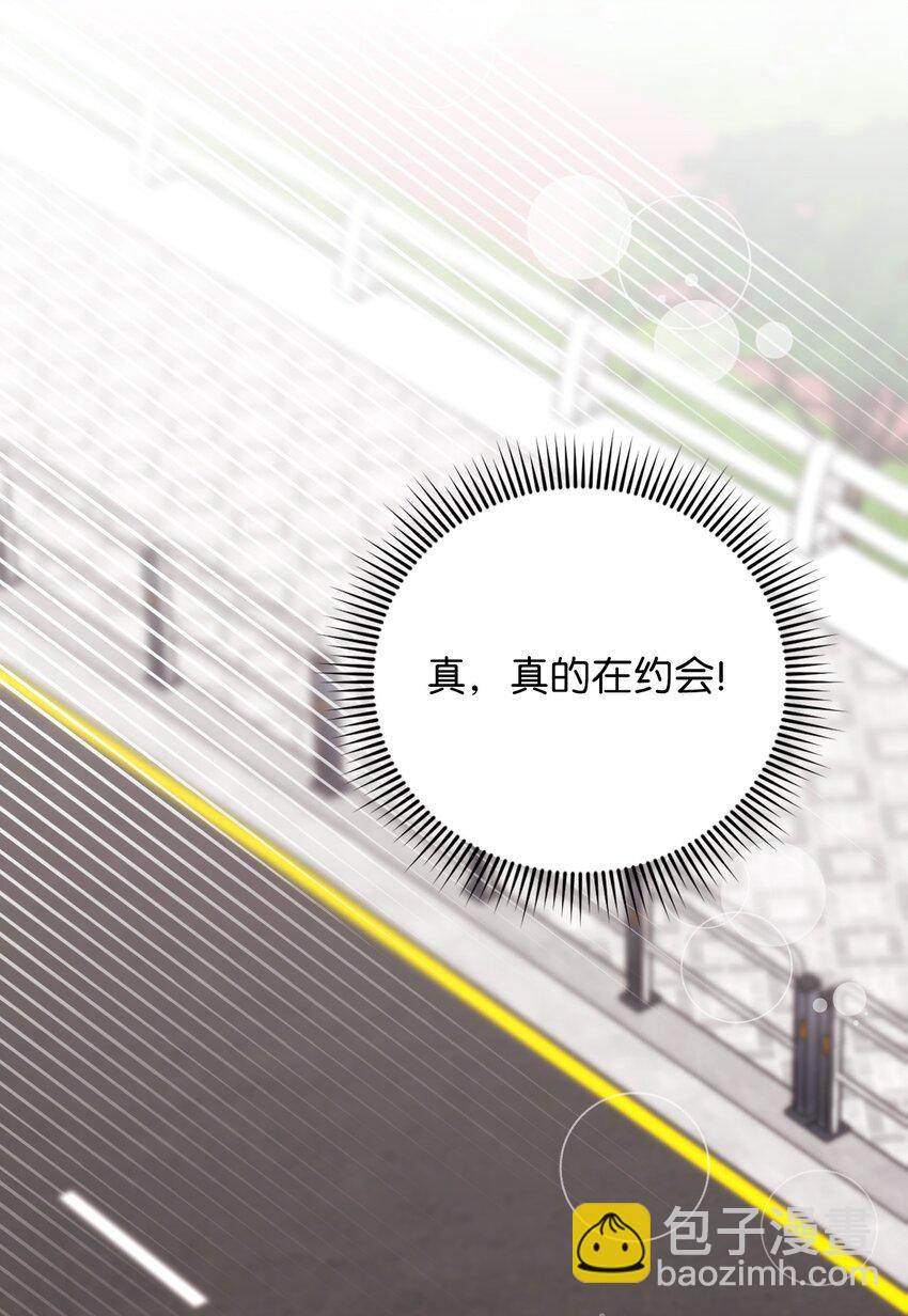 55 如果穿越到漫画里(1/2)-第55话