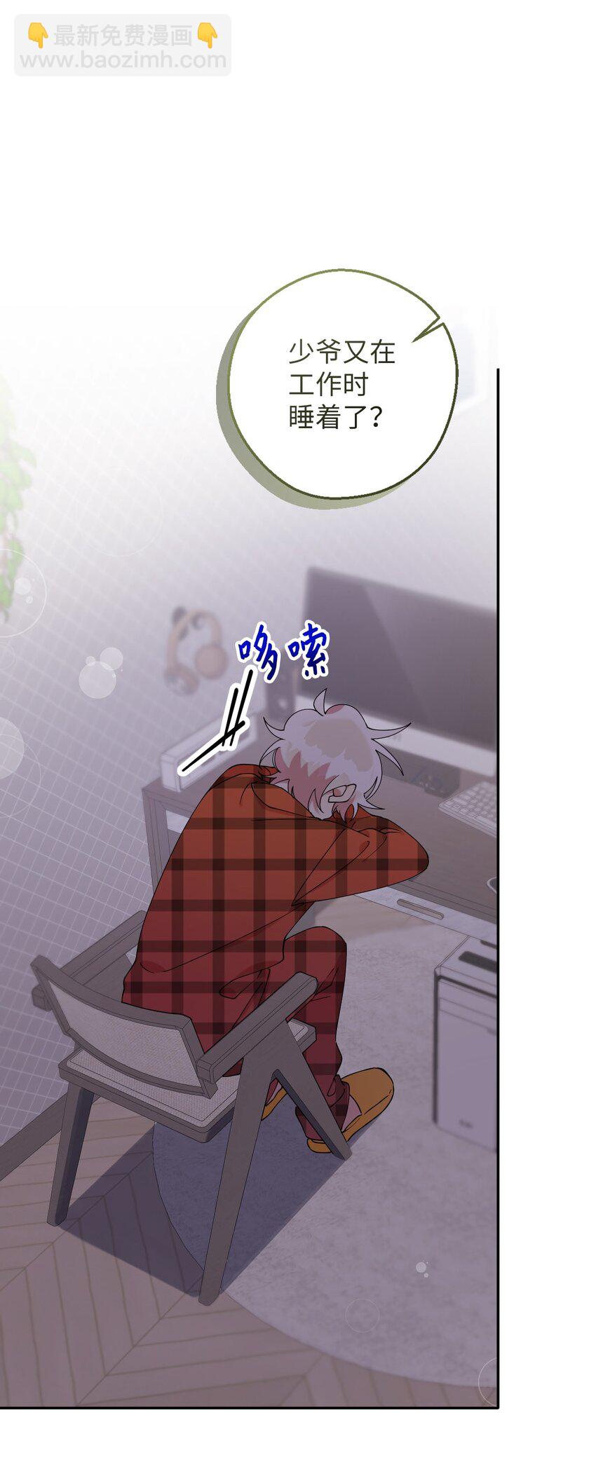 55 如果穿越到漫画里(1/2)-第55话