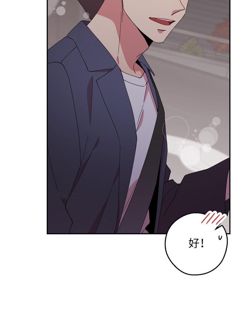 55 如果穿越到漫画里(1/2)-第55话