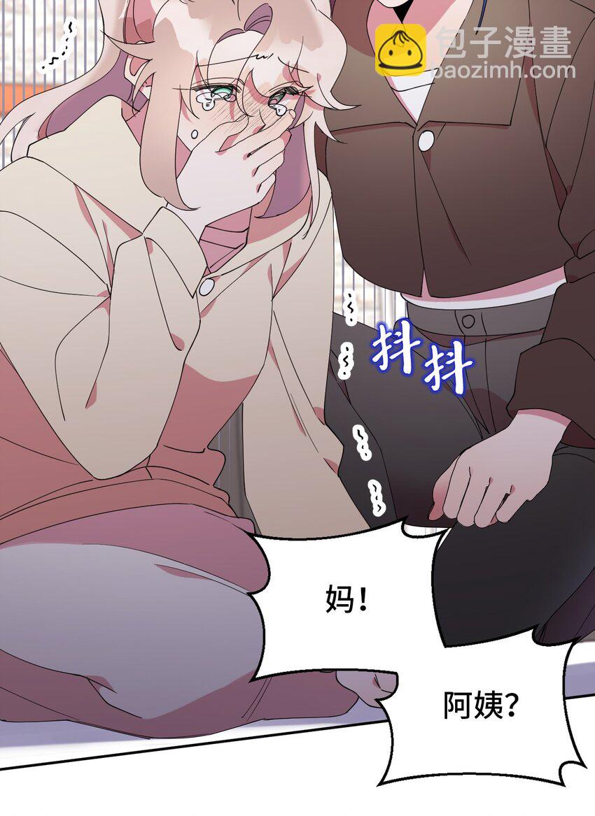 57 妈妈外传(2)(1/2)-第57话