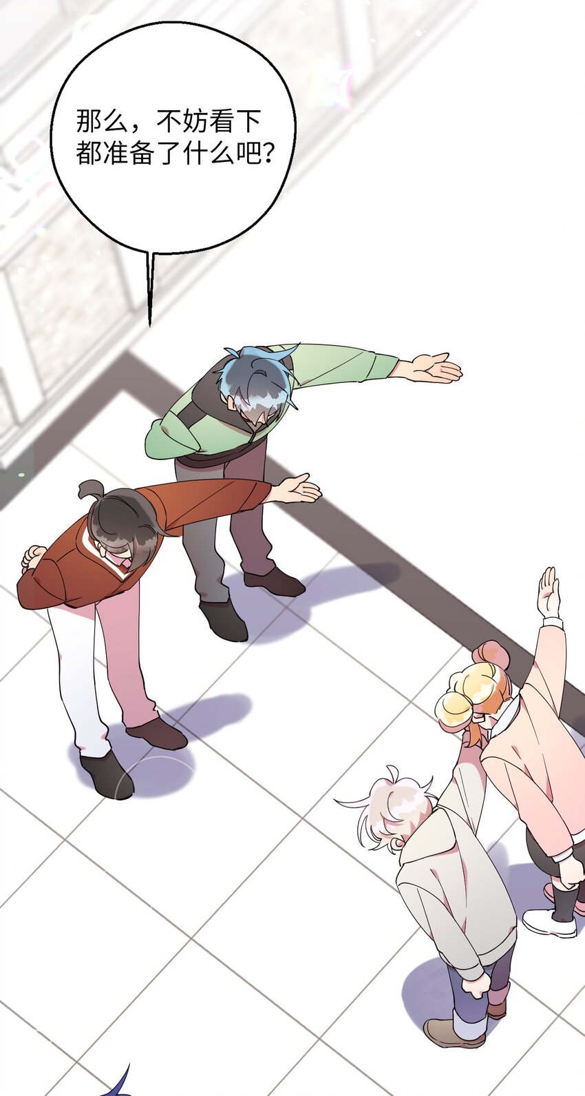 57 妈妈外传(2)(1/2)-第57话