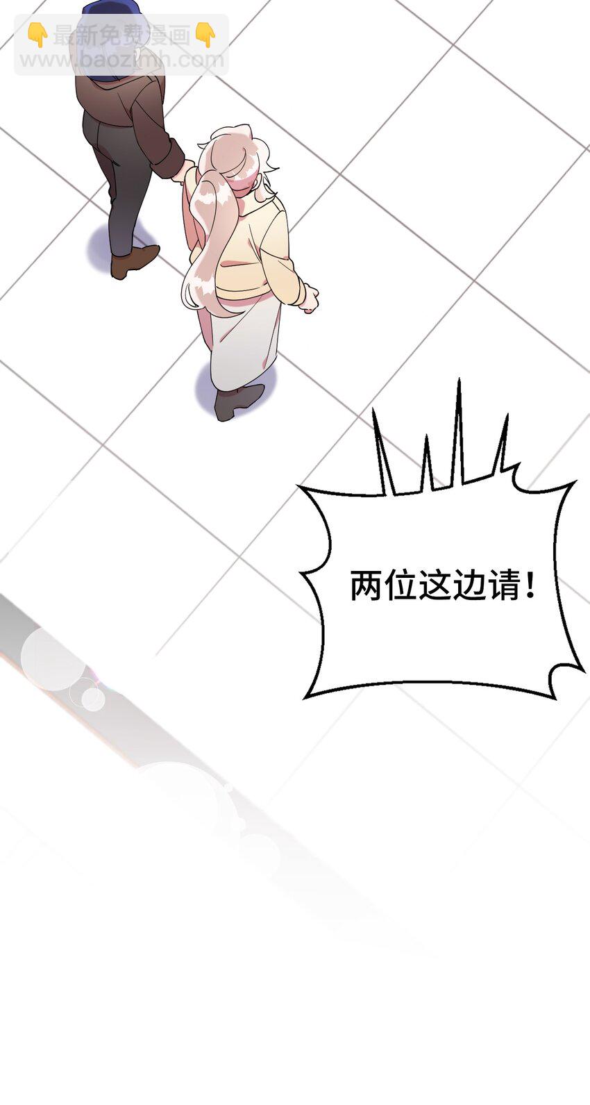 57 妈妈外传(2)(1/2)-第57话