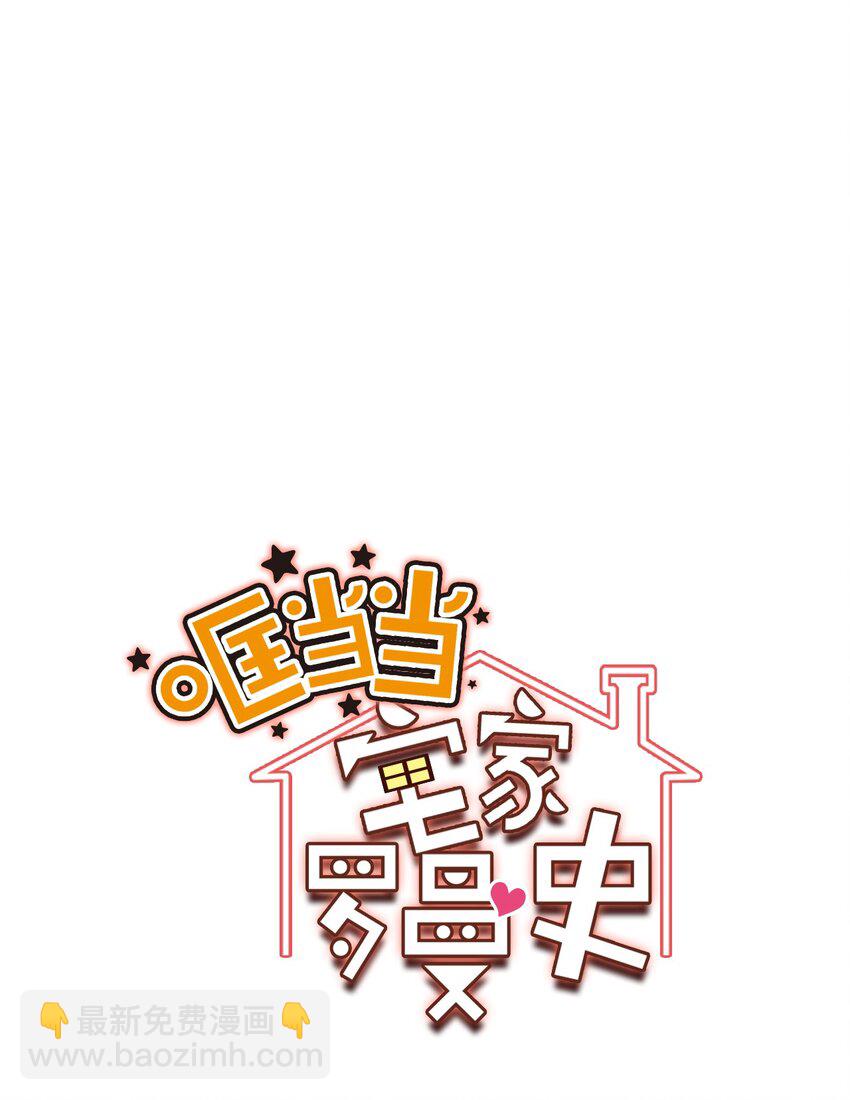 57 妈妈外传(2)(1/2)-第57话