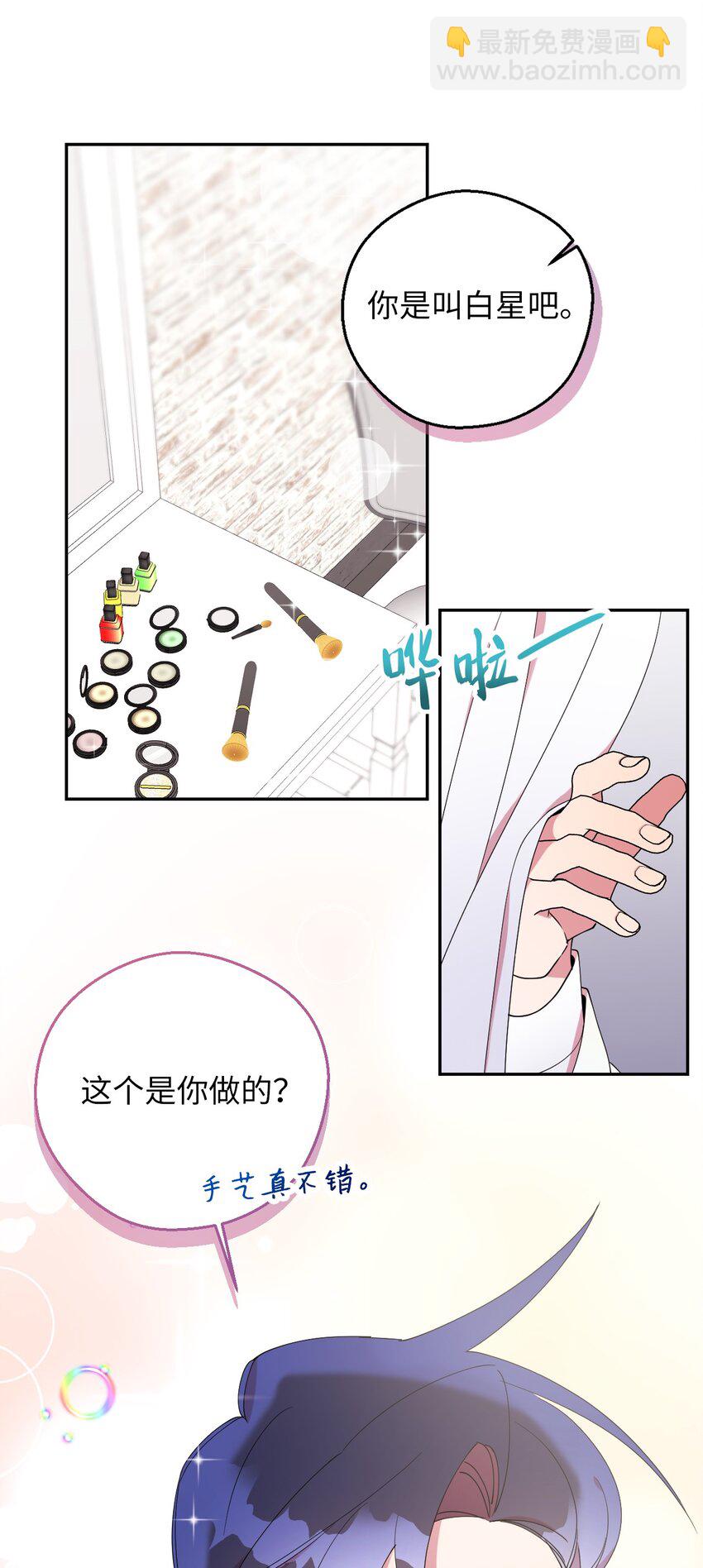 57 妈妈外传(2)(1/2)-第57话