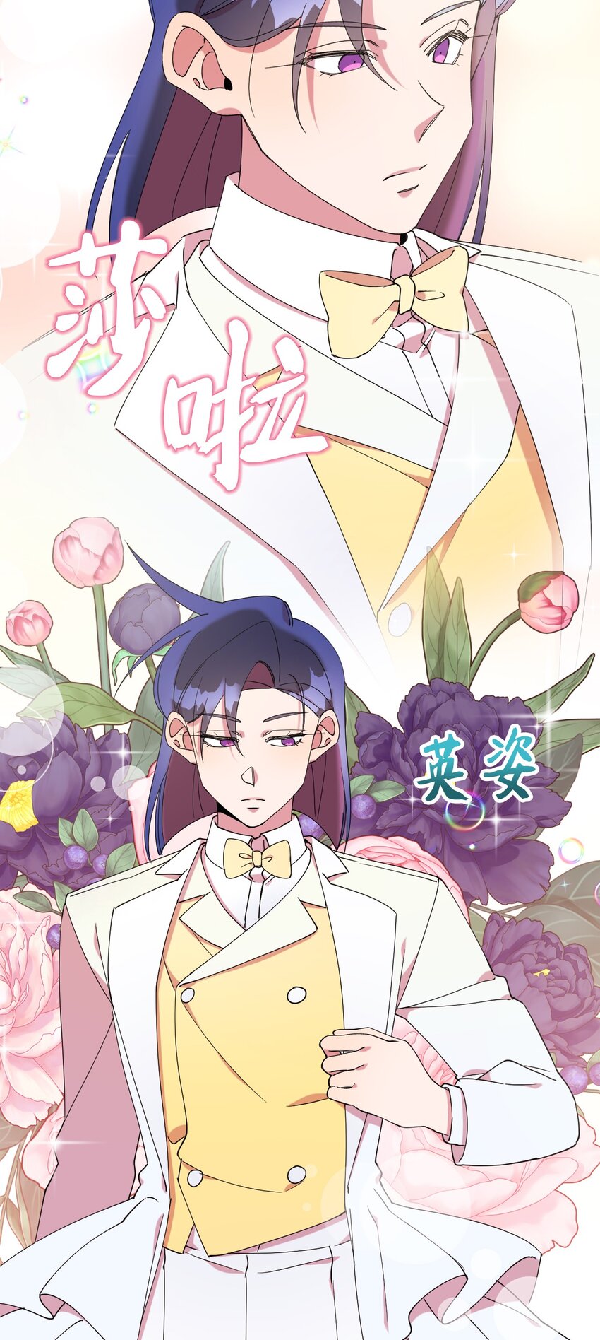 57 妈妈外传(2)(1/2)-第57话