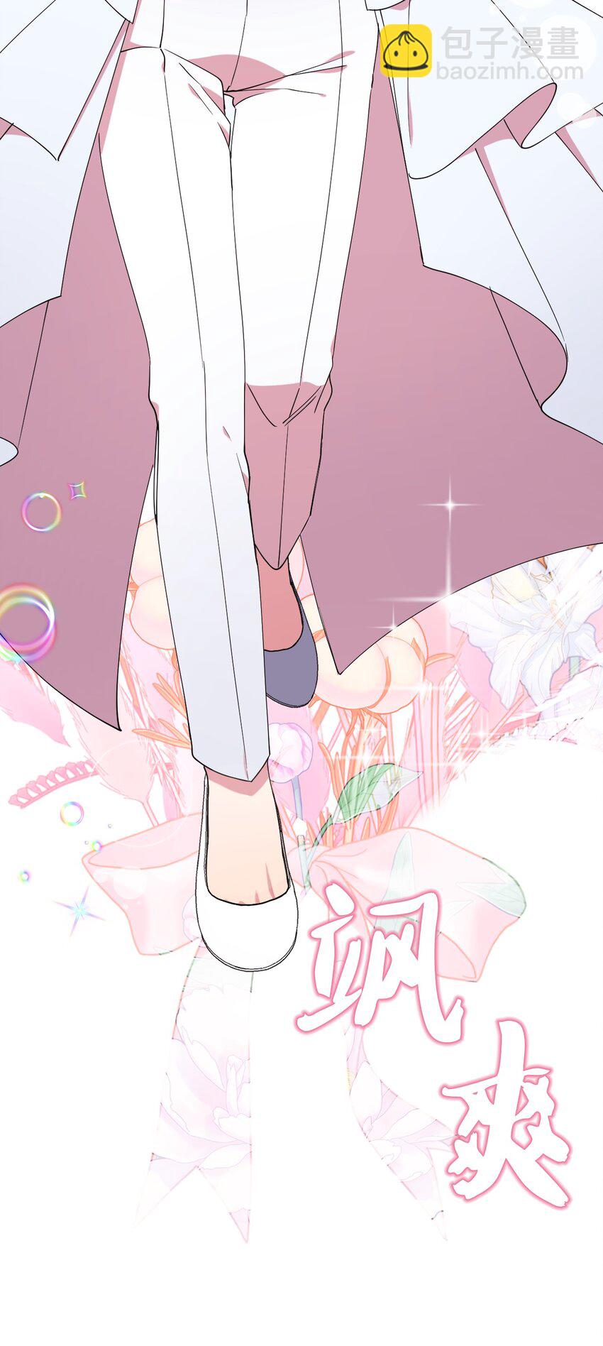 57 妈妈外传(2)(1/2)-第57话