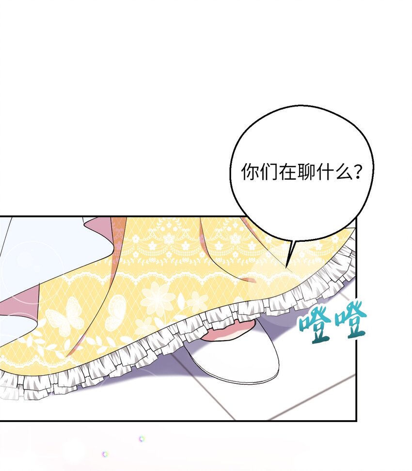 57 妈妈外传(2)(1/2)-第57话