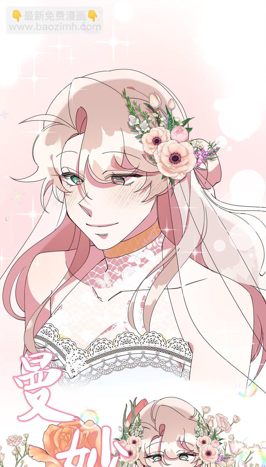 57 妈妈外传(2)(1/2)-第57话