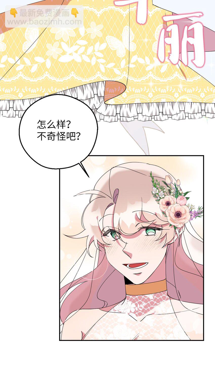 57 妈妈外传(2)(1/2)-第57话