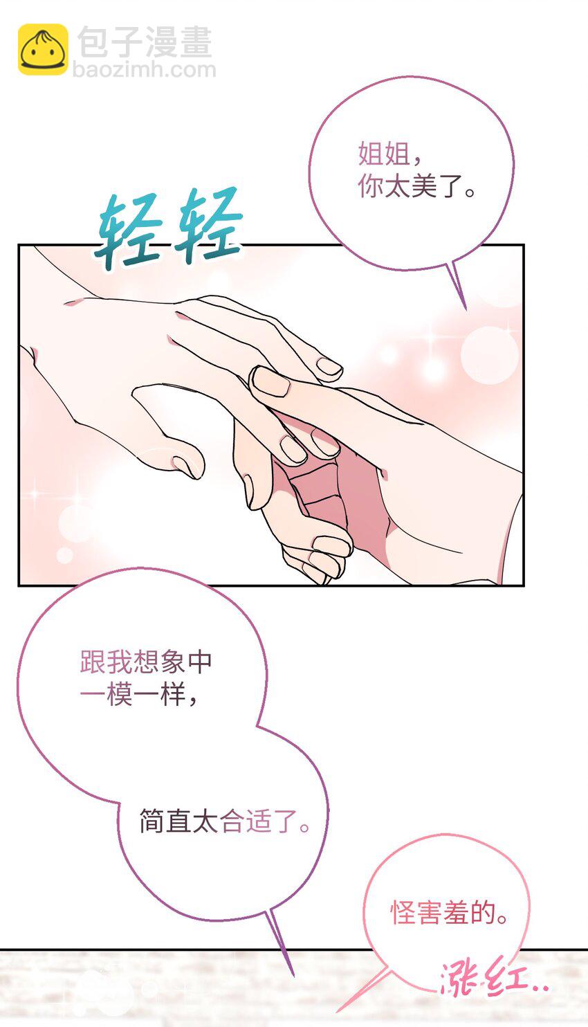 57 妈妈外传(2)(1/2)-第57话