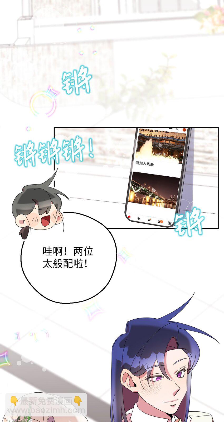 57 妈妈外传(2)(1/2)-第57话