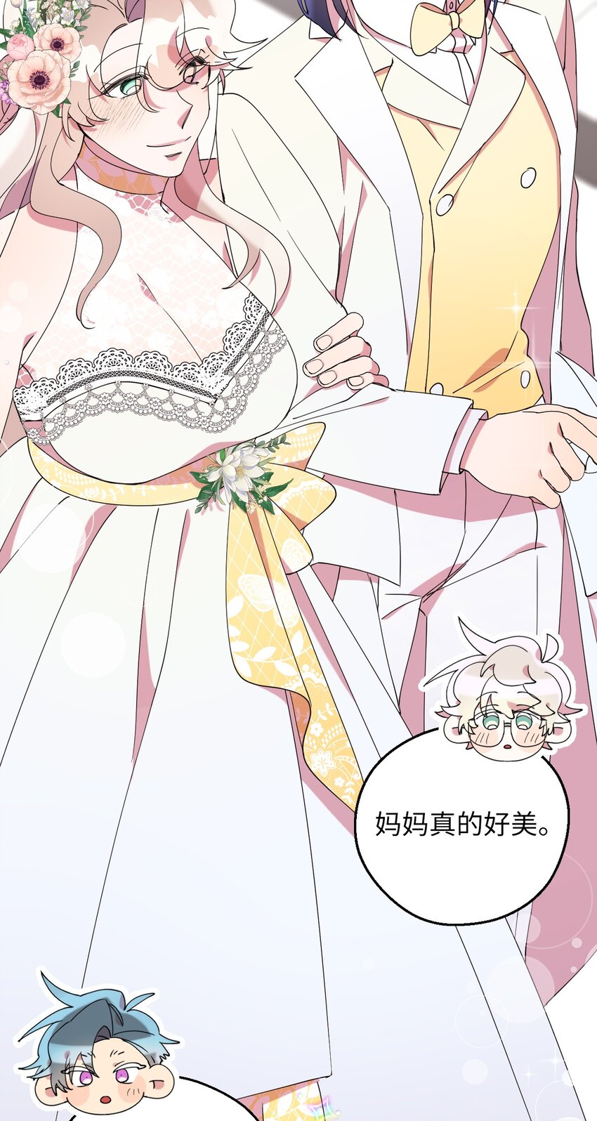 57 妈妈外传(2)(1/2)-第57话