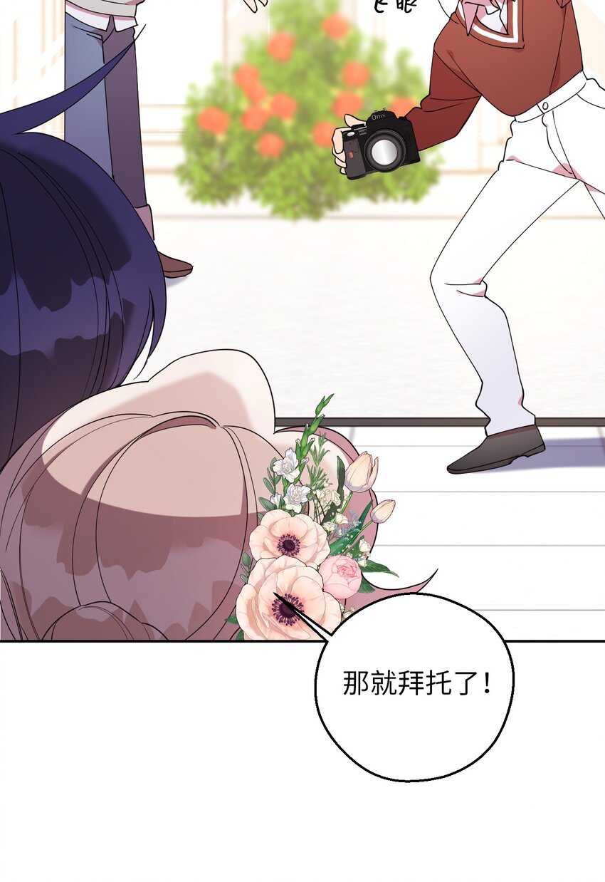 57 妈妈外传(2)(1/2)-第57话