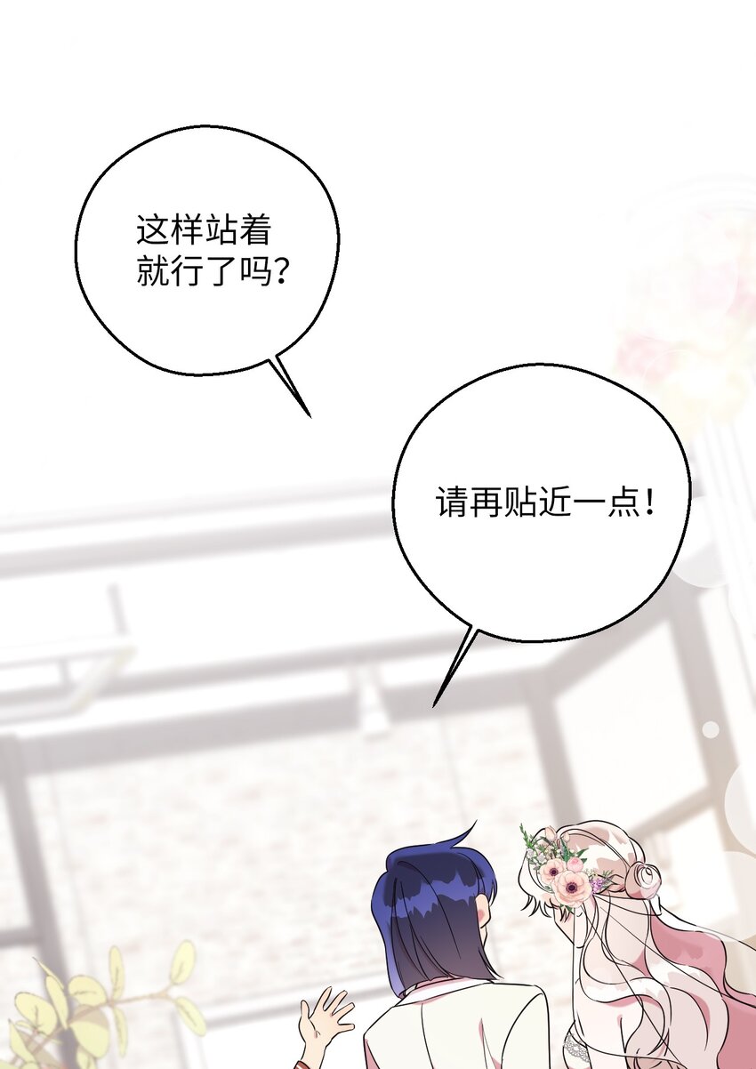 57 妈妈外传(2)(1/2)-第57话