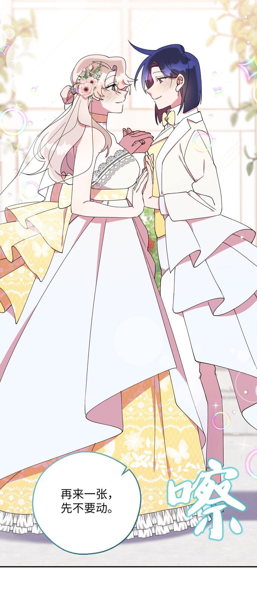 57 妈妈外传(2)(1/2)-第57话