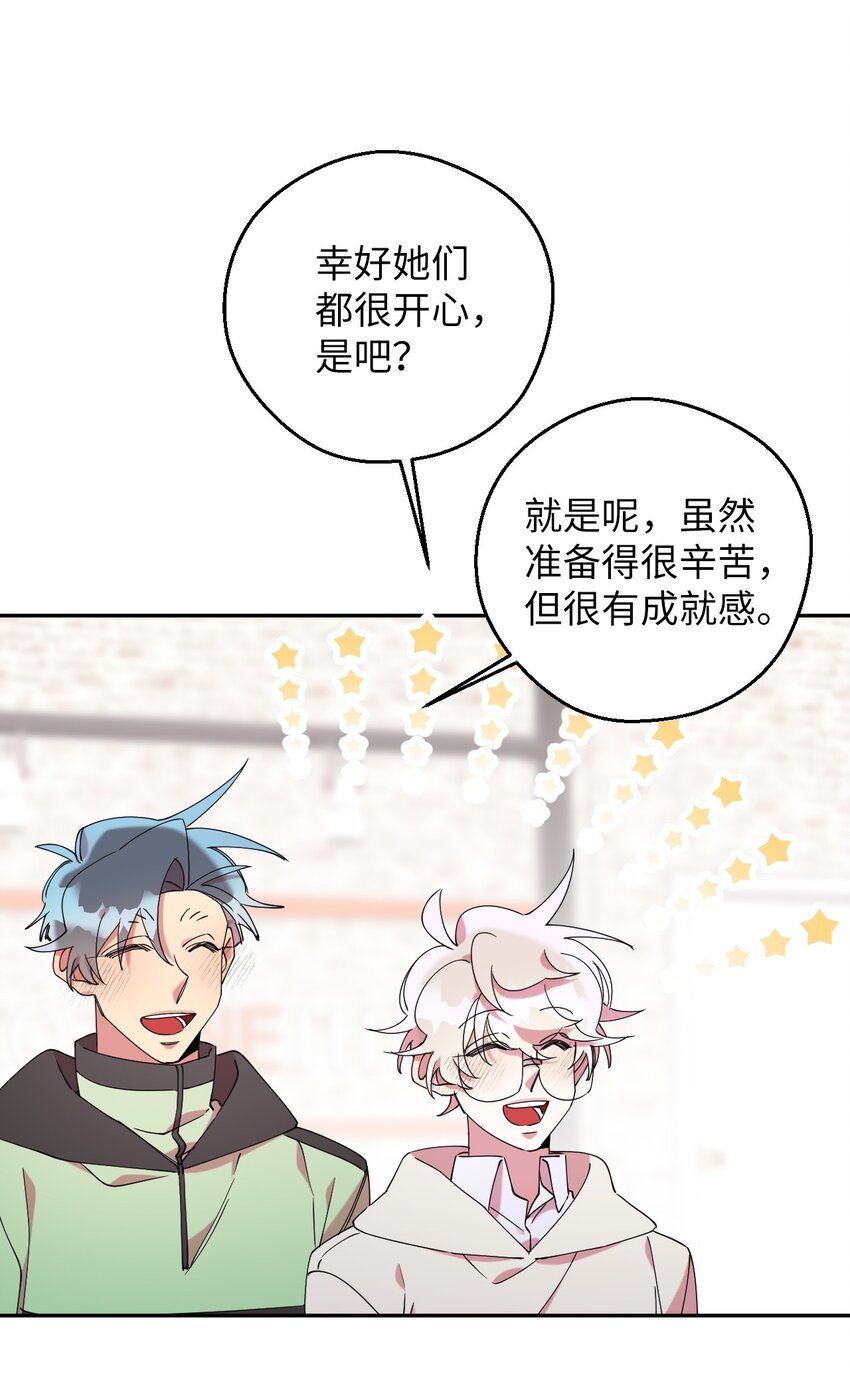 57 妈妈外传(2)(1/2)-第57话