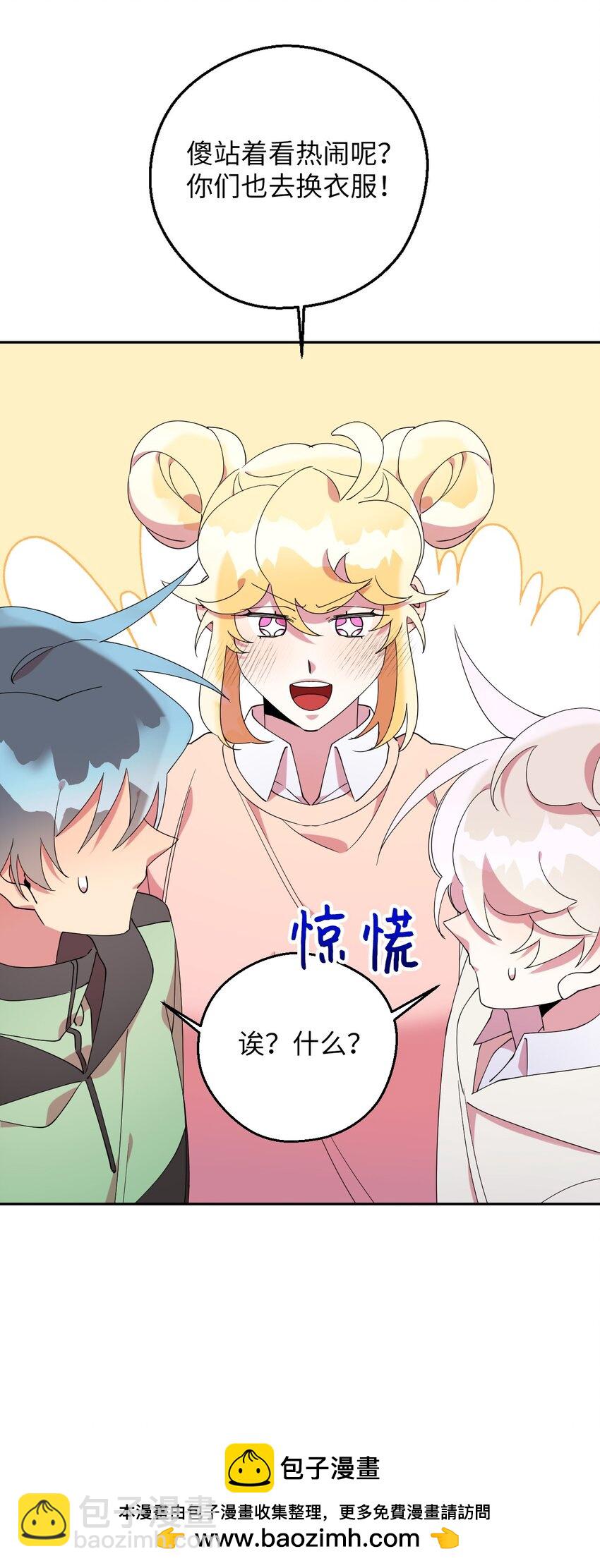 57 妈妈外传(2)(1/2)-第57话