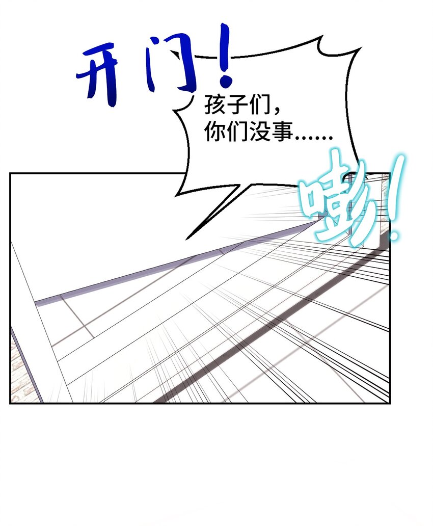 57 妈妈外传(2)(1/2)-第57话