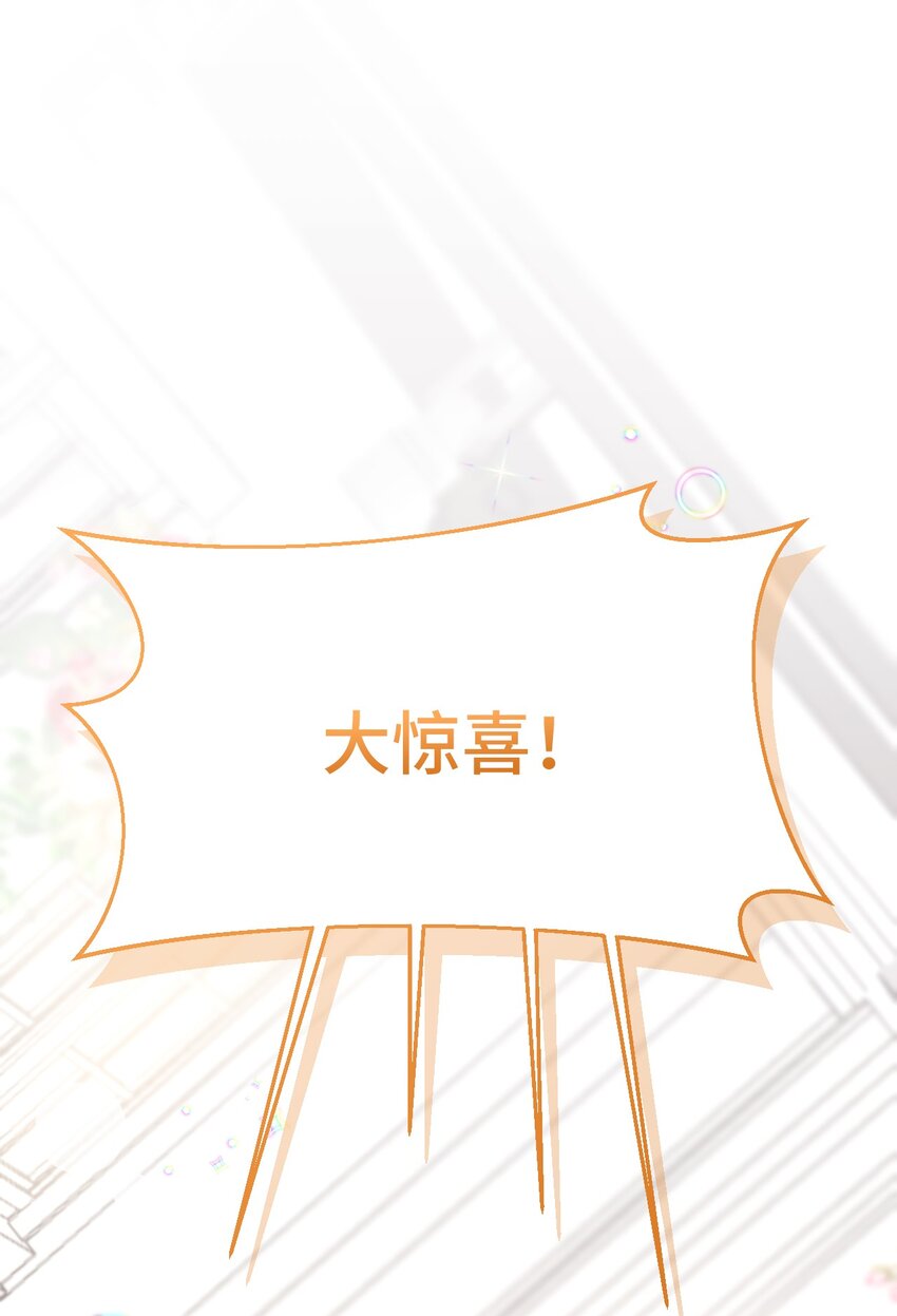 57 妈妈外传(2)(1/2)-第57话