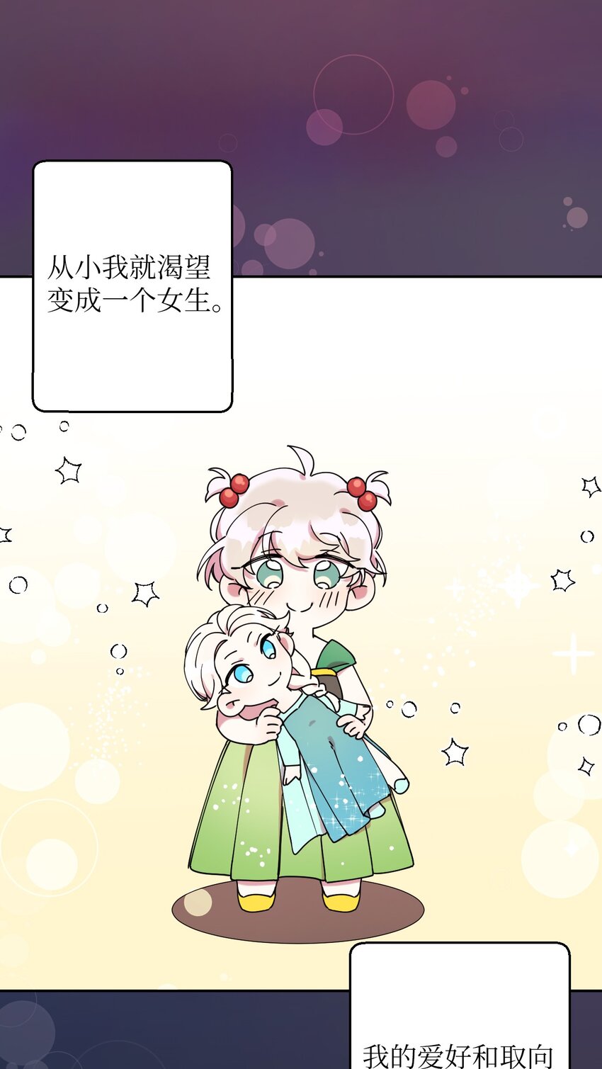 07 倾吐真相(1/2)-第7话