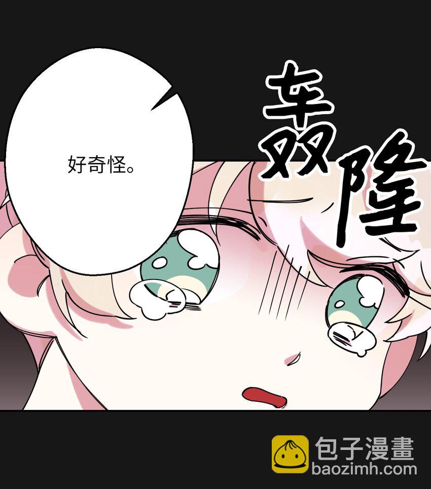 07 倾吐真相(1/2)-第7话