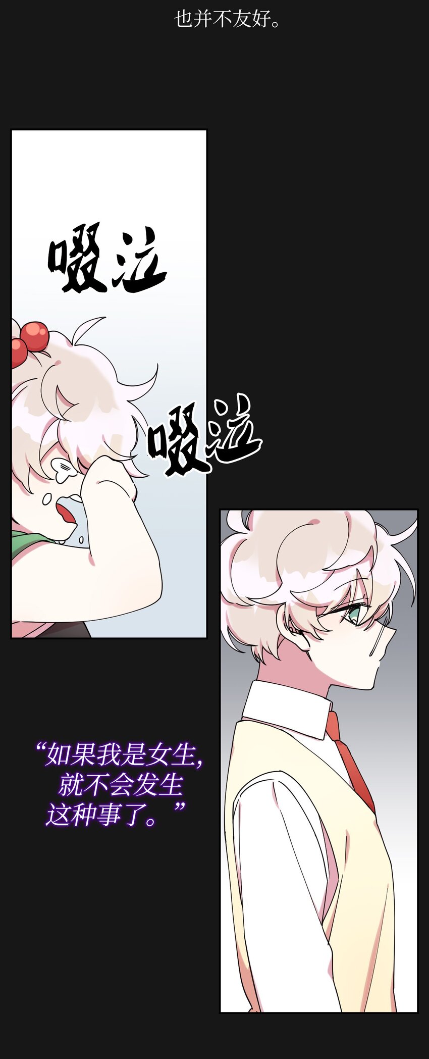 07 倾吐真相(1/2)-第7话