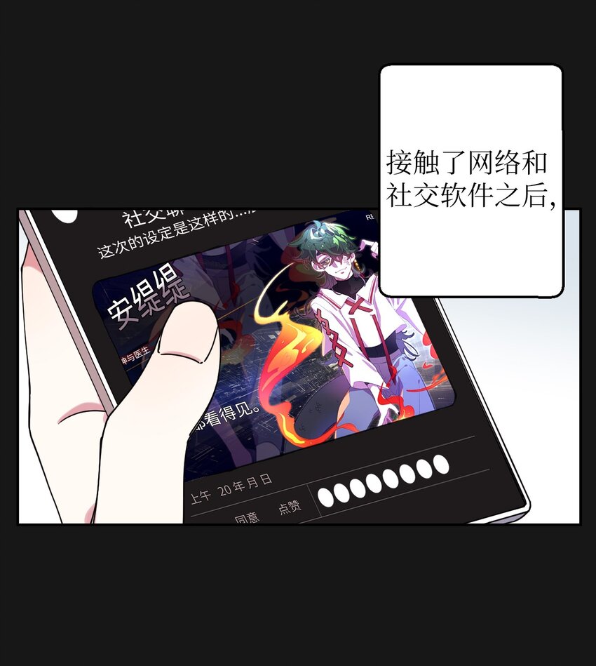 07 倾吐真相(1/2)-第7话