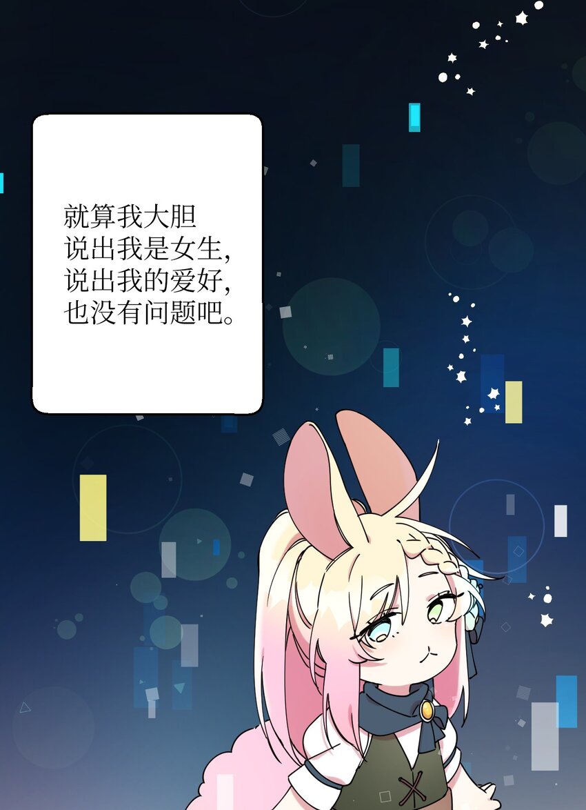 07 倾吐真相(1/2)-第7话