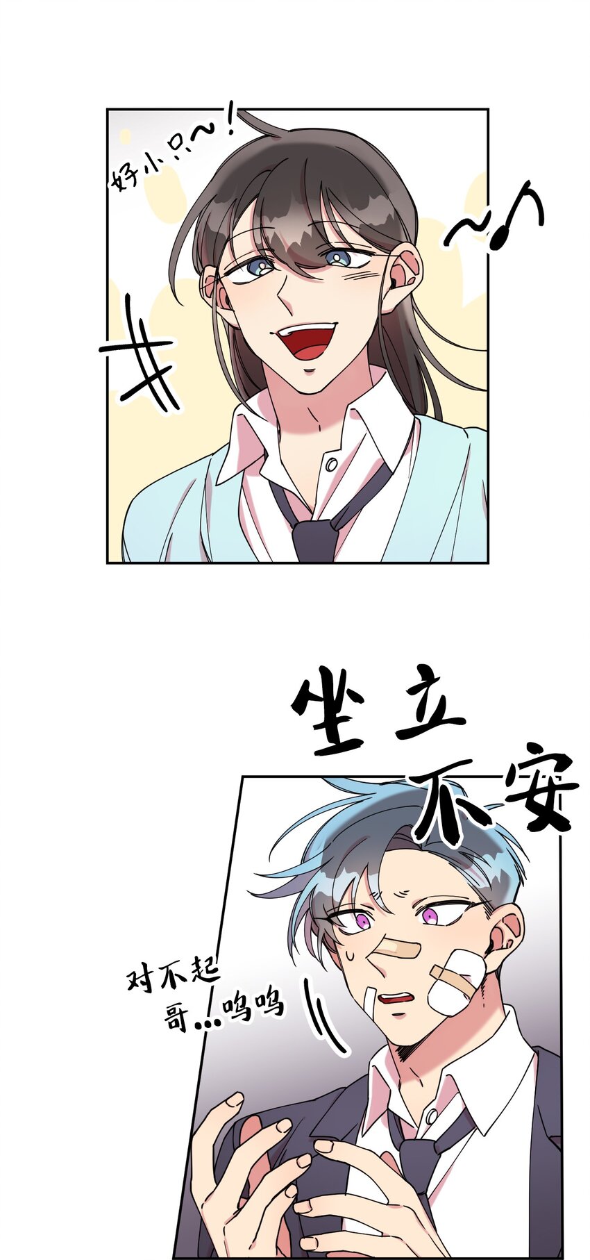 07 倾吐真相(1/2)-第7话