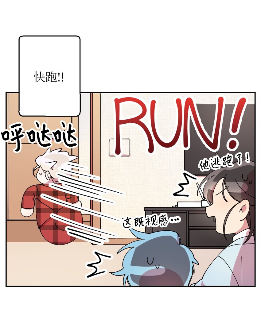 07 倾吐真相(1/2)-第7话