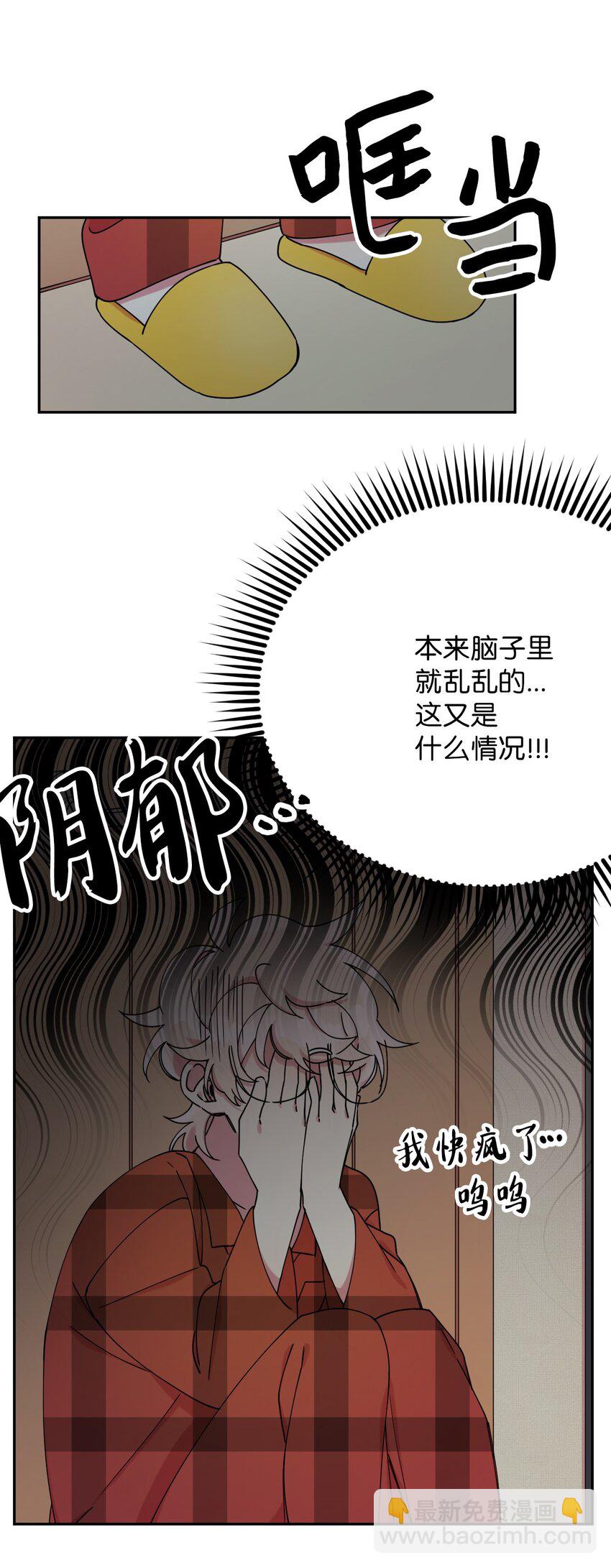 07 倾吐真相(1/2)-第7话