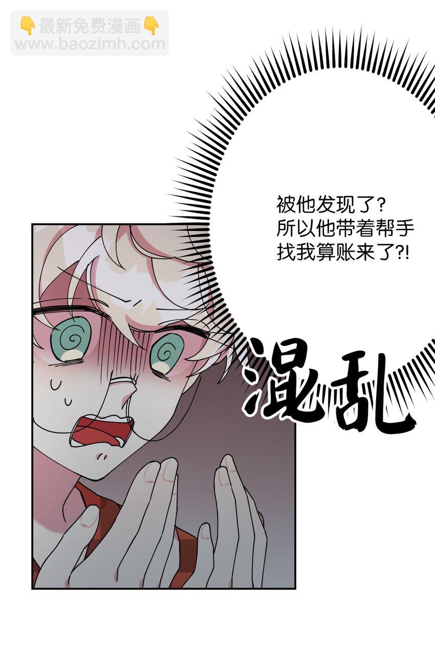 07 倾吐真相(1/2)-第7话