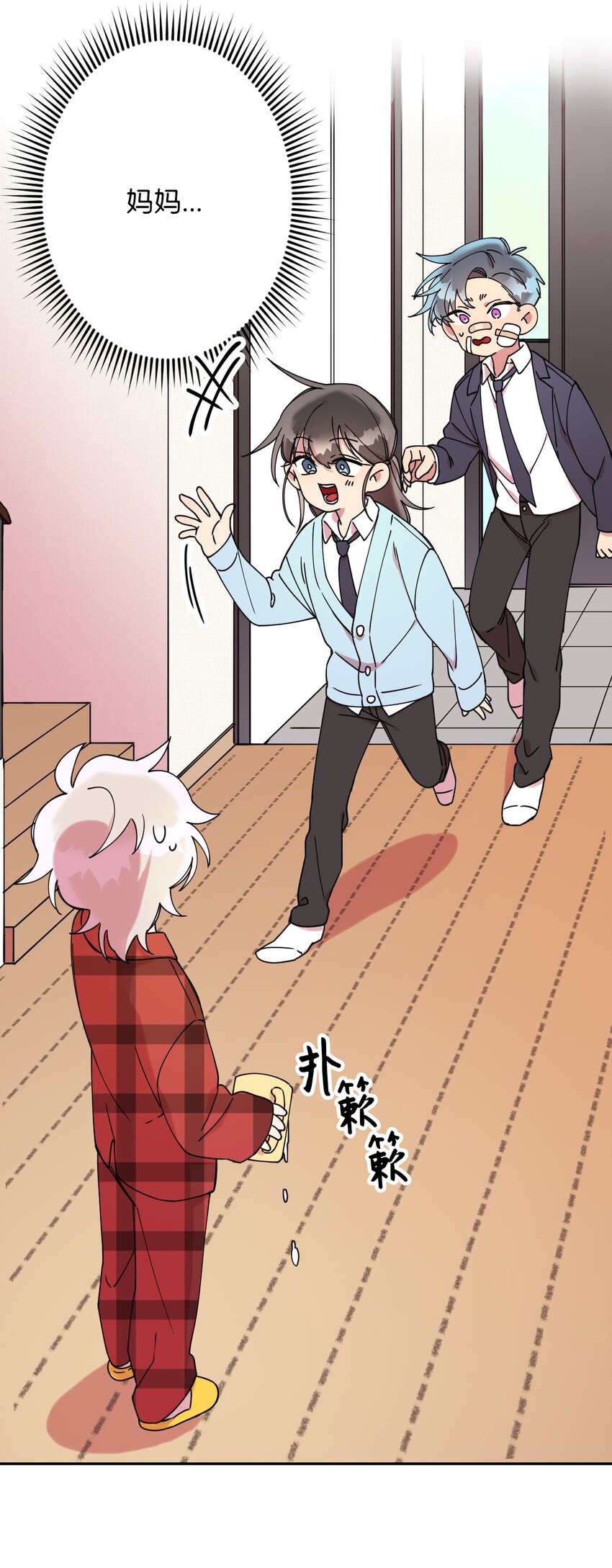 07 倾吐真相(1/2)-第7话