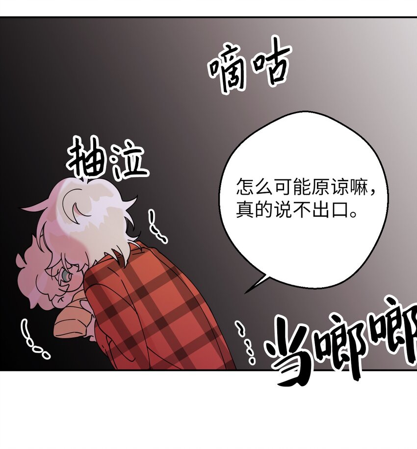 07 倾吐真相(1/2)-第7话