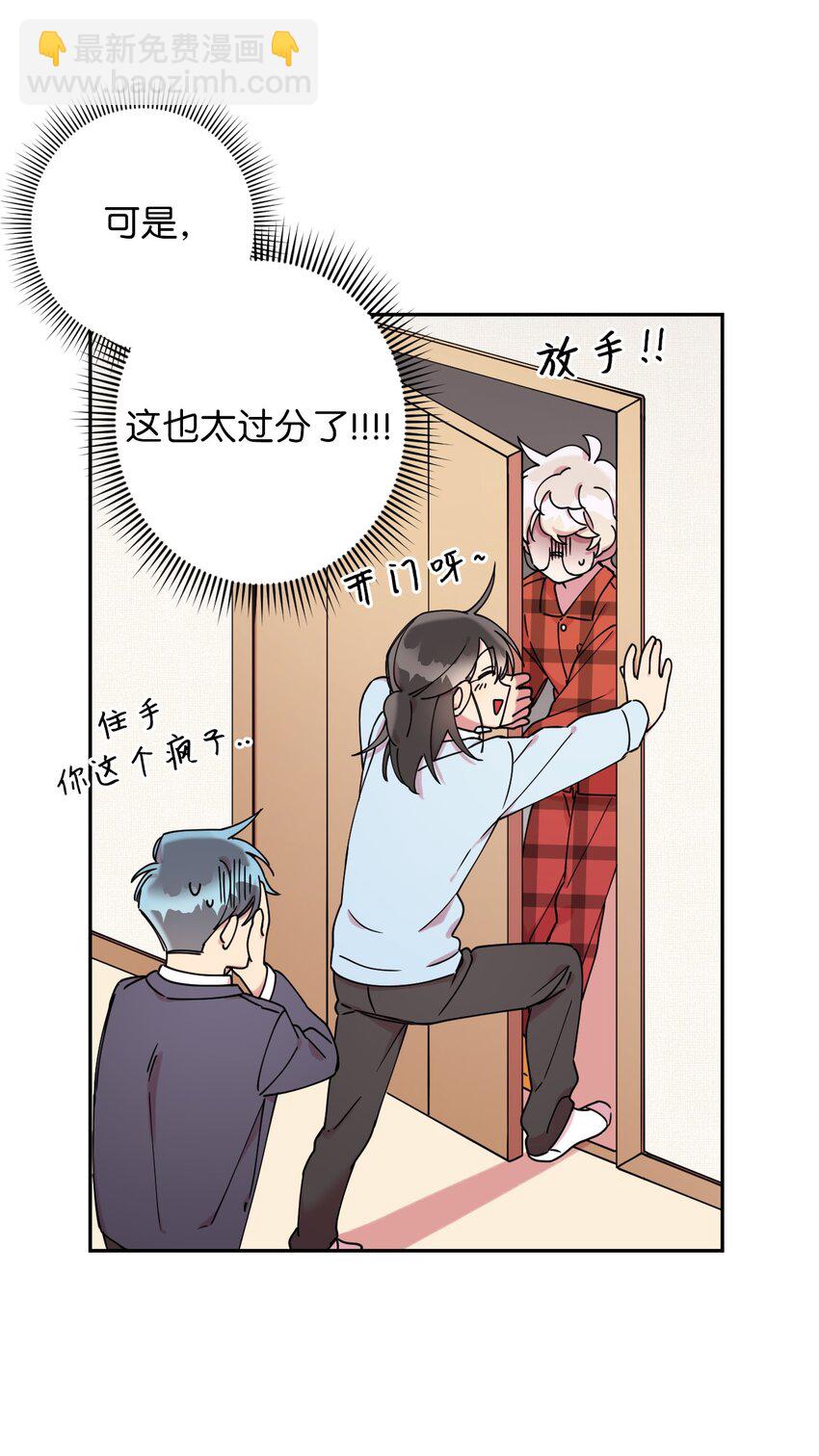 07 倾吐真相(1/2)-第7话