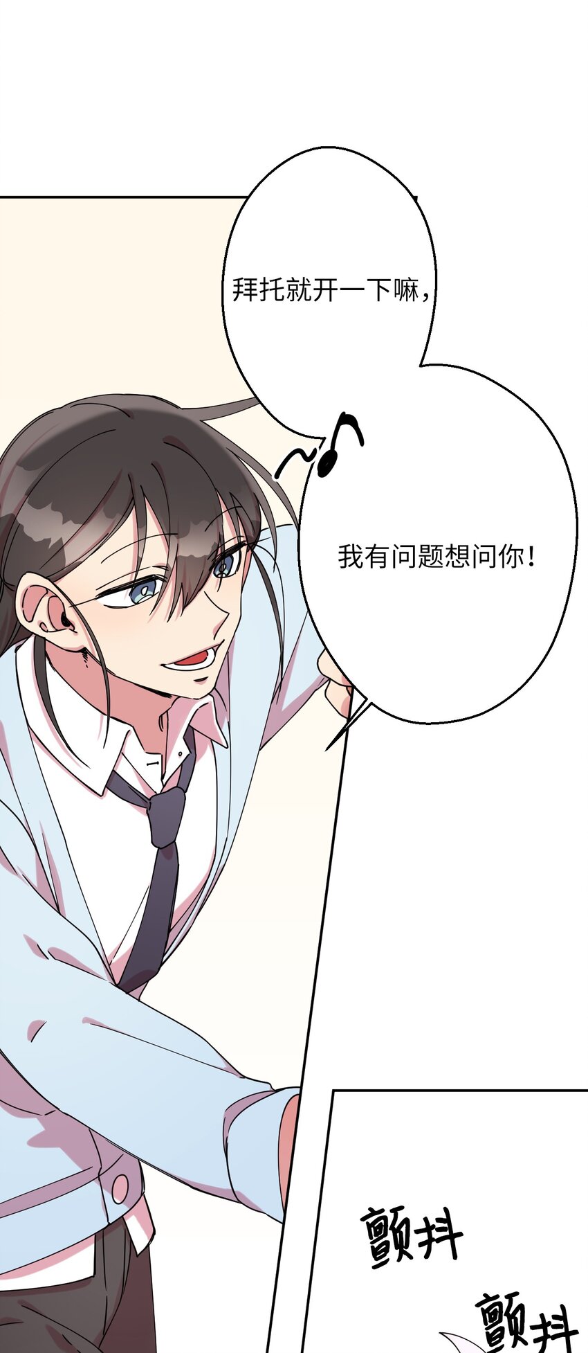 07 倾吐真相(1/2)-第7话